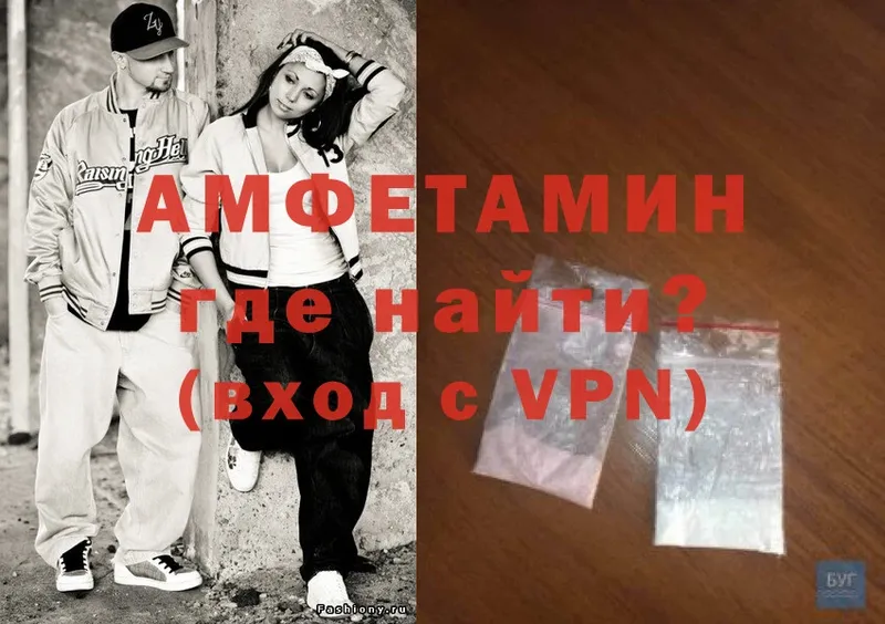 купить наркоту  Краснозаводск  Amphetamine Premium 