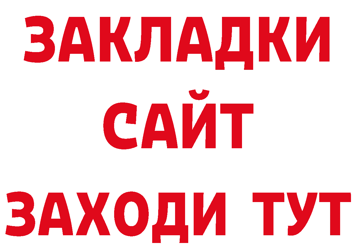 ГАШ убойный онион это кракен Краснозаводск